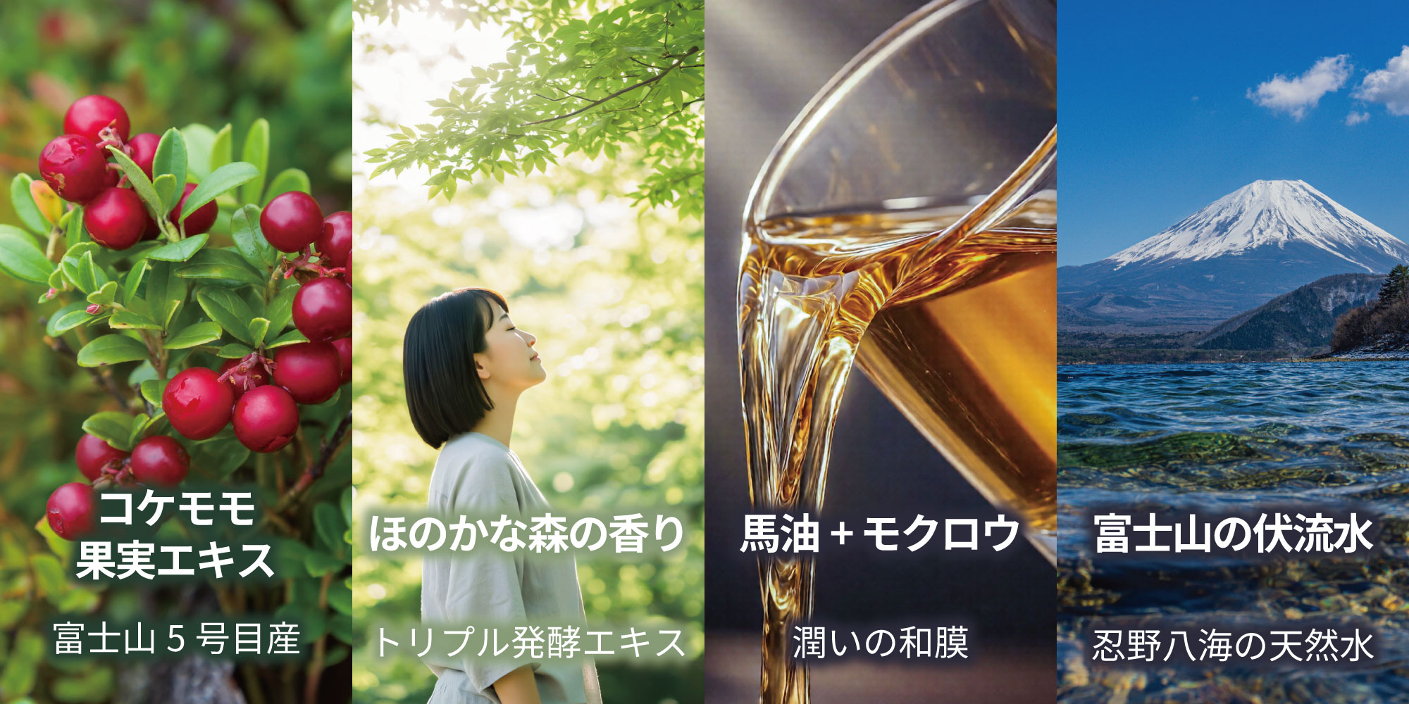 H.Wéllea ハンドクリームの特長