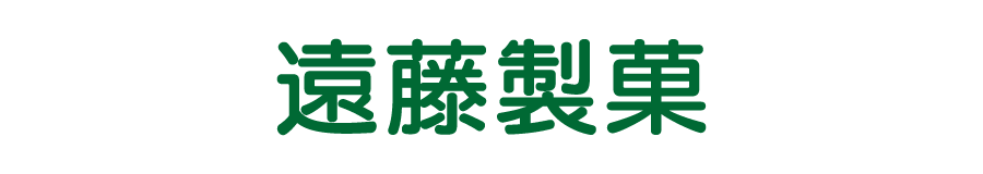 遠藤製菓
