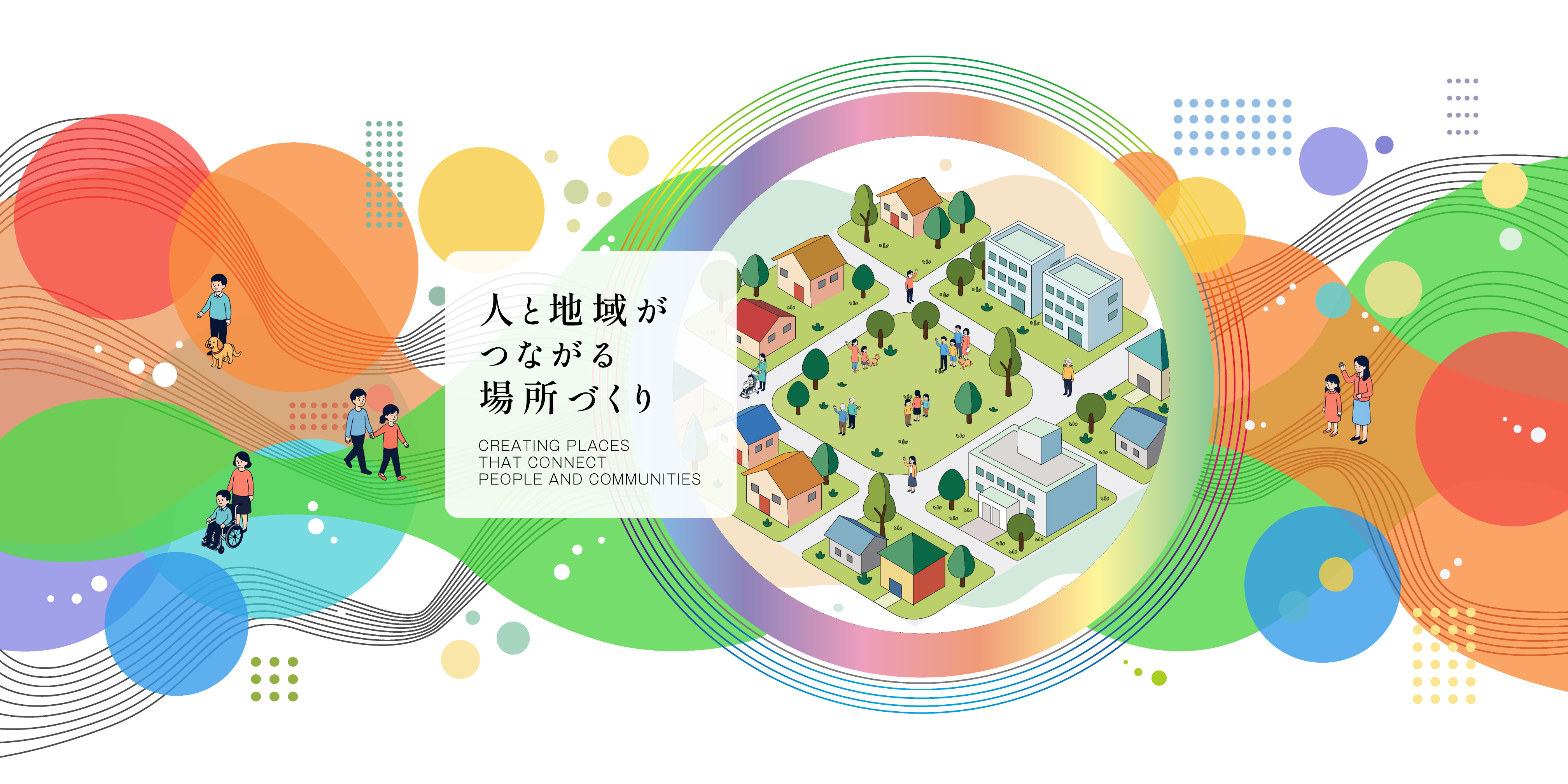 株式会社デライト